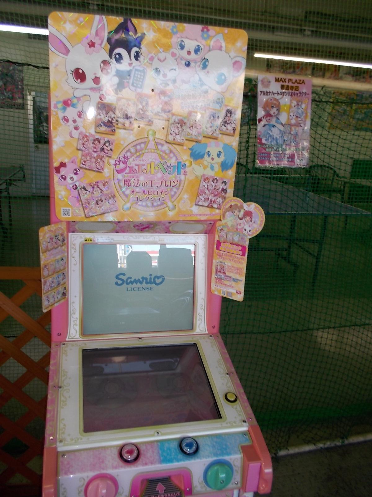 マックスプラザ善通寺（公式） on X: 