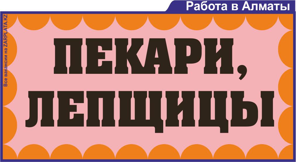 Инструкция Инструкция