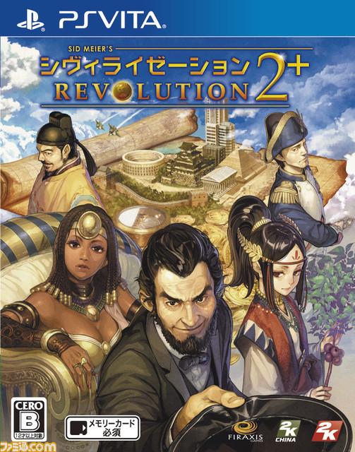 ファミ通 Com ターン制ストラテジーゲーム Civilization シリーズ最新作 シヴィライゼーション レボリューション2 がps Vitaで12月3日発売 Http T Co 9tfha9cp66 Http T Co Krdmrsrwht ファミ通 Com ターン制ストラテジーゲーム Civilization シリーズ最新作 シヴィライゼーション レボリューション2 がps Vitaで12月3日発売 Http T Co 9tfha9cp66 Http T Co Krdmrsrwht
