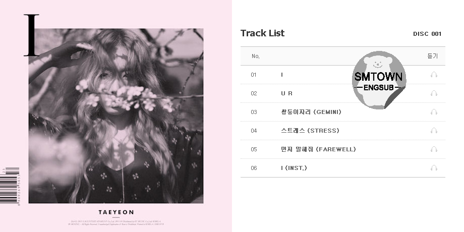 태연 vs 제시카 | 인스티즈