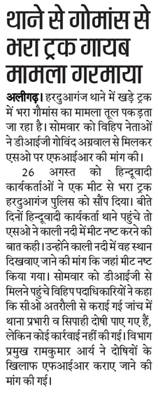 shaksingh's tweet image. #Media420 Will you also show this news? #AntiModiMedia Magar #FaydaKyaHai