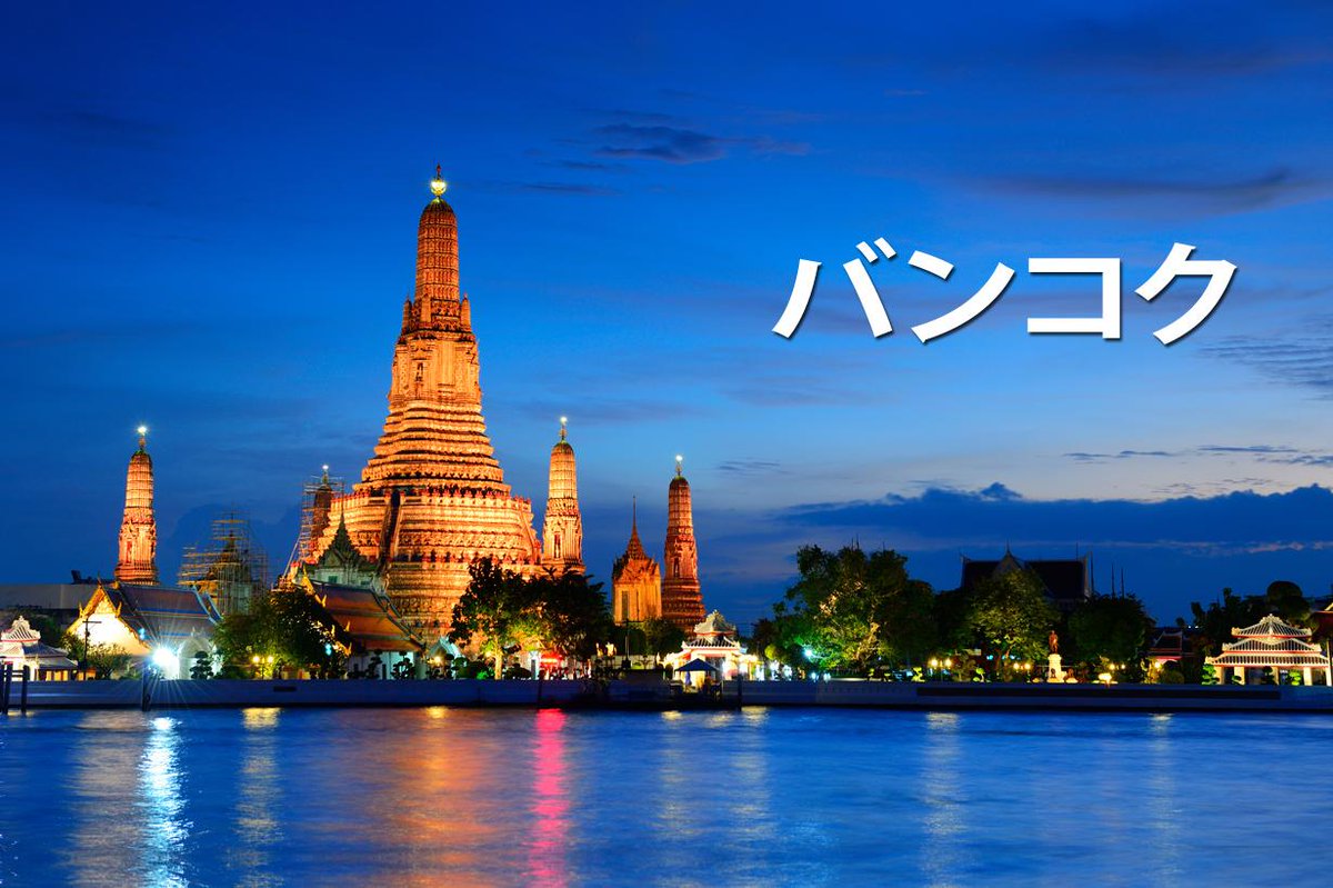Bangkok.com tweet media