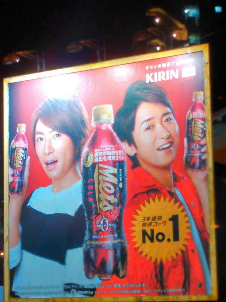 仙台にはこんな看板もあるんですよぉ♪