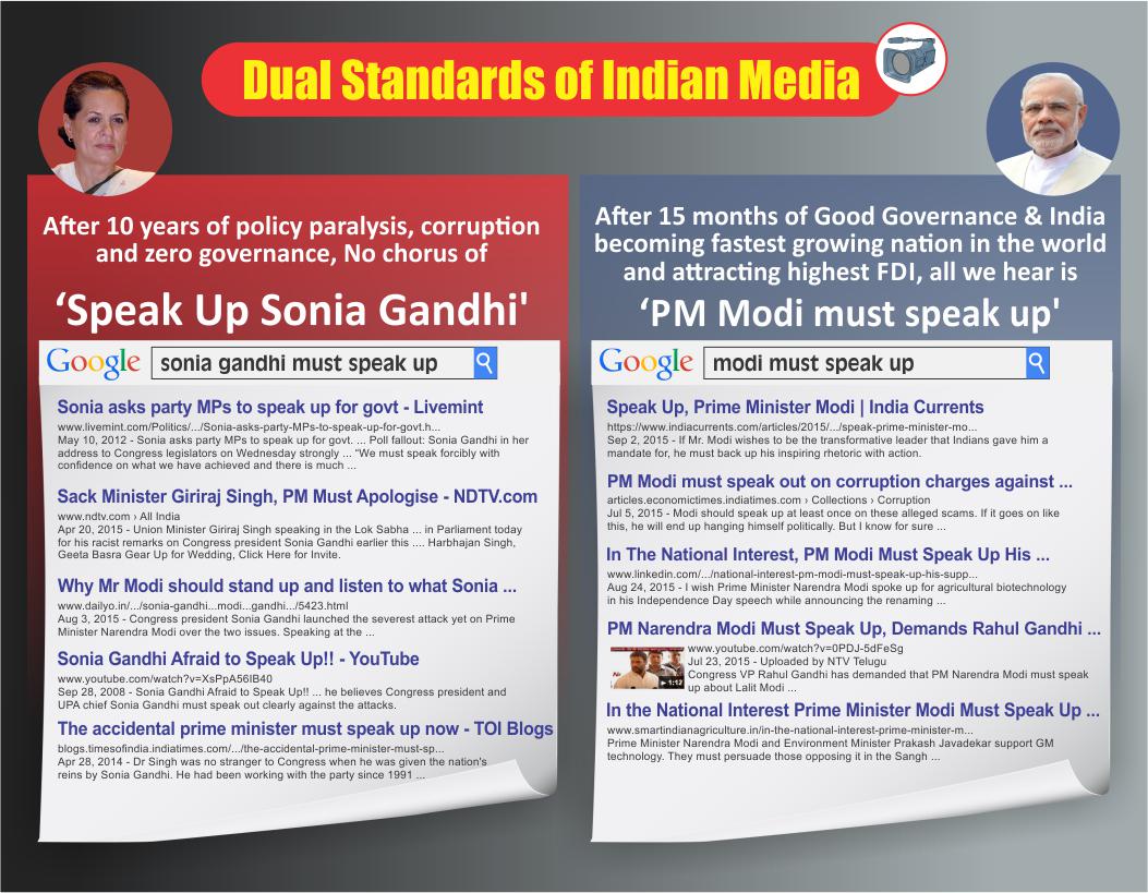 shaksingh's tweet image. #AntiModiMedia #Media420 Another example here by @ModiBharosa