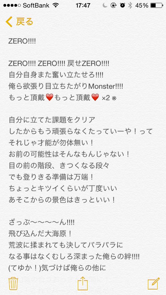 てぃーが ポップ ヴィランズ V Twitter 最近発表した新曲の Zero アップテンポで振り付けもあって楽しいだけかと思いきや歌詞にはメッセージこもってます 初心忘れるべからず この歌詞のようにこっからバリバリ頑張るぞ チェスマイカ Zero Http てぃーが ポップ ヴィランズ V Twitter 最近発表した新曲の Zero アップテンポで振り付けもあって楽しいだけかと思いきや歌詞にはメッセージこもってます 初心忘れるべからず この歌詞のようにこっからバリバリ頑張るぞ チェスマイカ Zero Http