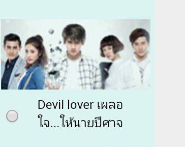 dontworrybehaha's tweet image. ความลำบากใจของติ่งกอล์ฟไมค์ที่ต้องเลือก
อยากเก็บเธอไว้ทั้งสองคน 😂😂😂😂
#kissme_thailand #DevilLover