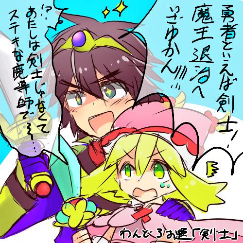 アミティのtwitterイラスト検索結果 古い順 アミティのtwitterイラスト検索結果 古い順