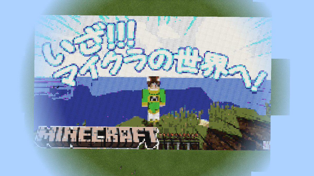 ぽこにゃん ゆっくり実況プレイ マインクラフト 43 ぽこにゃんがマイクラの世界でサバイバル生活 イラスト紹介 Http T Co Qcywf1vwy5