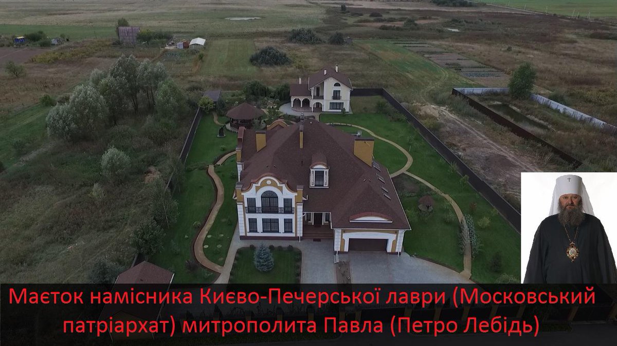Auto_Maidan's tweet photo. Тримайте :) Маєтки намісника Києво-Печерської лаври Павла та її казначея Варсонофія. ВІДЕО http://t.co/PoghYeeQ01 http://t.co/jdzeDq07R0