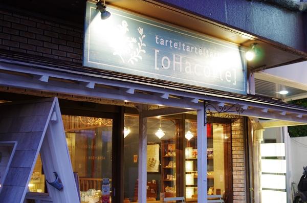 国際通りの人気カフェ特集 パンケーキなどおしゃれスイーツも Travel Star