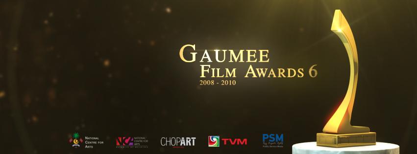 NCA present ... Gaumee Film Awards 6 - Coming this October