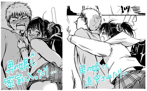 10月に入りましたので、今月19日に出る第一巻の宣伝です。
発売日までにあと1、２回告知させてくださいませm(__)m
第一話試し読み↓
 