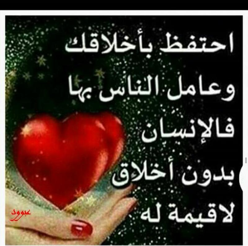souhanah's tweet photo. http://t.co/qzByyH7EI8