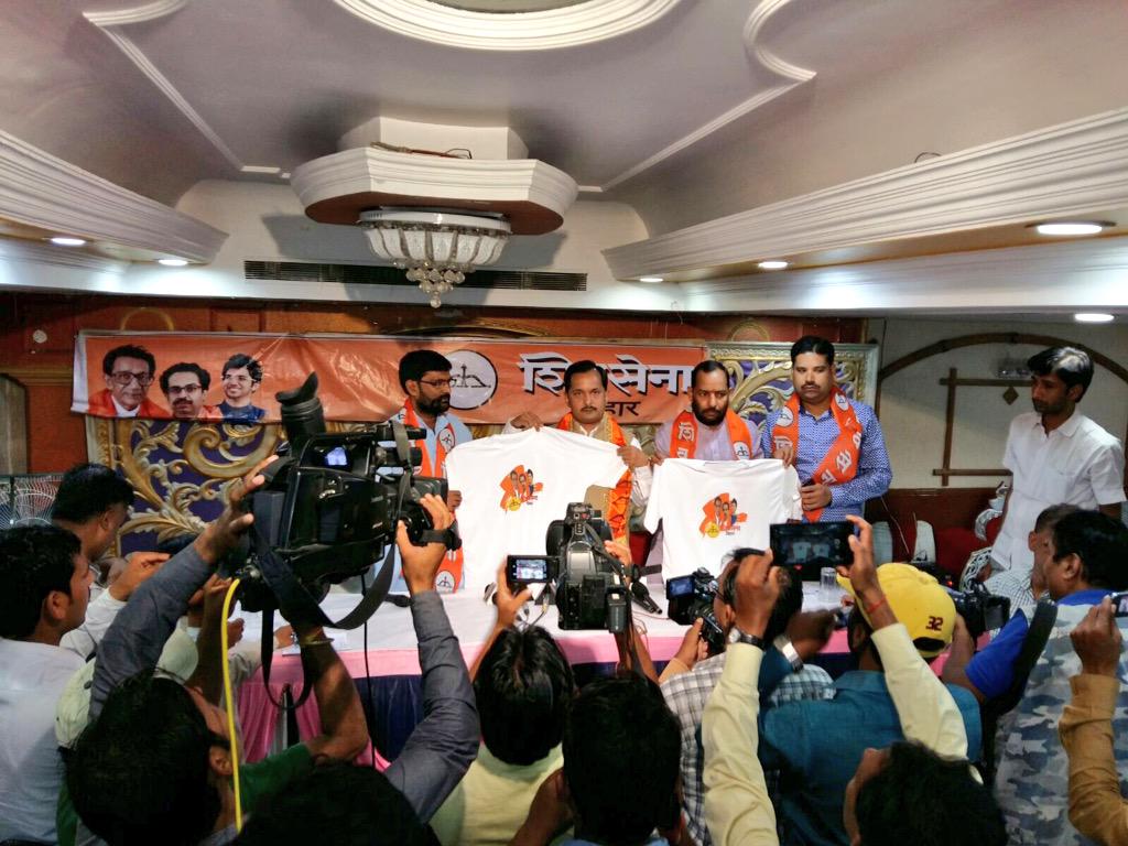 ishuklasir's tweet photo. #BiharShivsena के प्रचार साहित्य का लोकार्पण @ पटना (बिहार) #BiharPolls http://t.co/I9af34R76N