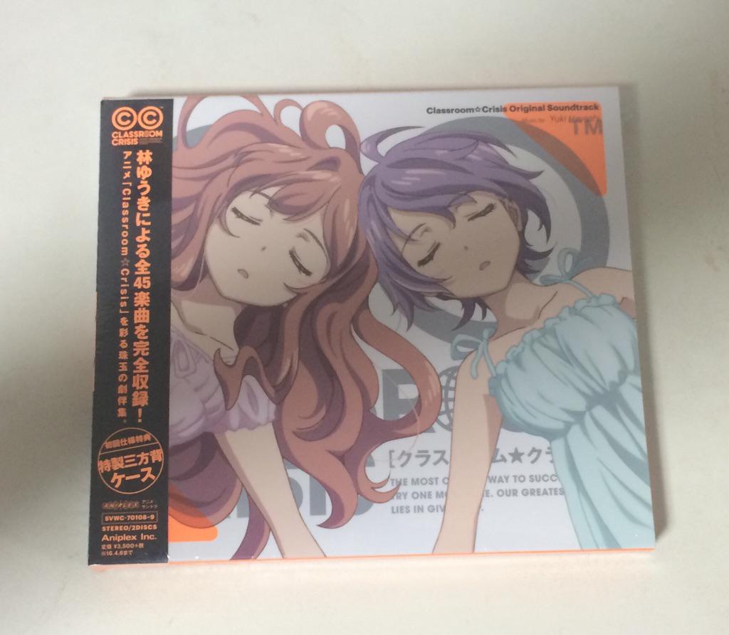 Yuki Hayashi 林ゆうき 明日クラクラのサントラ発売となります ぜひぜひ Rt Dandensan クラスルームクライシスのサントラ購入 アニメのハイキュー や朝ドラのあさが来たを担当してる林ゆうきさんの作品になります Http T Co Tnzycyswmr