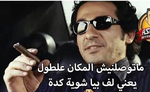 *لما تكون راكب تاكسي وتسمع اغنيه بتحبها*