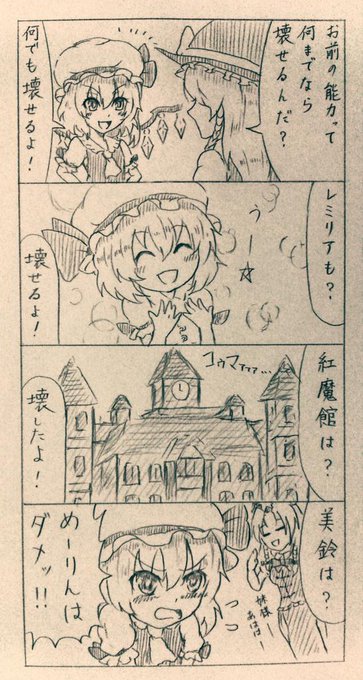 深夜の真剣お絵描き60分一本勝負 を含むマンガ一覧 いいね順 77ページ ツイコミ 仮 深夜の真剣お絵描き60分一本勝負 を含むマンガ一覧 いいね順 77ページ ツイコミ 仮