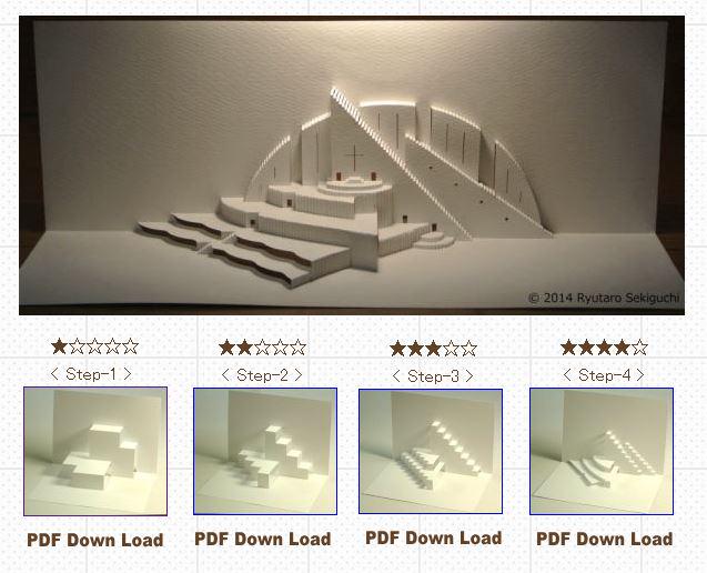 しかけ絵本 手作りポップアップカード 無料型紙ダウンロード 折り紙建築 簡単な形から徐々に複雑な形へ 分かりやすいですね オリジナルの折り紙建築をデザインされたい方向け Http T Co Gzcj5liqc2 Http T Co Pvwjimwrlu Twitter