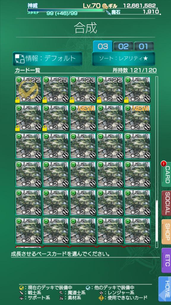 ぢゅん あまねパパ 探索3rdの帰らずの浜で大規模森林伐採中 3バトル全部でカードが出ると かなりテンション上がります メビウスff Mff Http T Co Pgahbrd2vs ぢゅん あまねパパ 探索3rdの帰らずの浜で大規模森林伐採中 3バトル全部でカードが出ると かなりテンション上がります メビウスff Mff Http T Co Pgahbrd2vs
