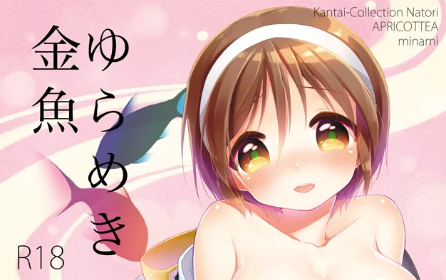 サンクリ新刊の浴衣名取本は書店で予約受付中です。週末には納品されると思います。よろしくお願いします!
メロン(https://t.co/k6ccTr9byc)
とら(http://t.co/YNDcaHDBu9) 