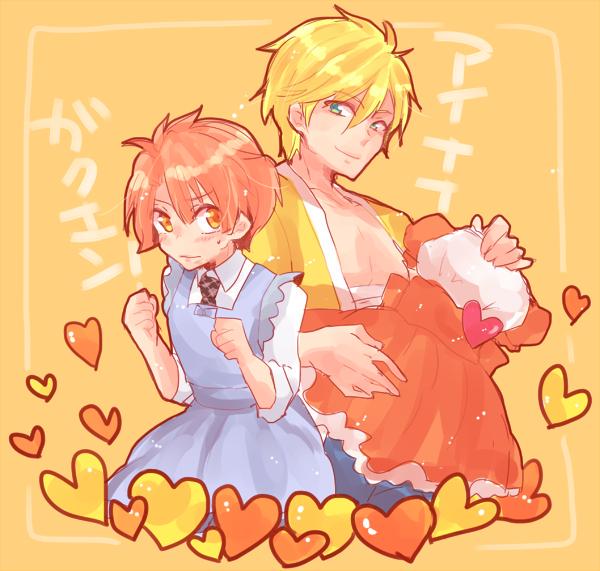 六りく 和泉三月 はある野望のため男になってアイナナ学園に家庭科教師として着任するも そこで超美形のオタク英語講師 六弥ナギに熱烈アタックを受けてしまい みたいな少女漫画とblの狭間にあるスピンオフのナギみつ下さい Http T Co 六りく 和泉三月 はある野望のため男になってアイナナ学園に家庭科教師として着任するも そこで超美形のオタク英語講師 六弥ナギに熱烈アタックを受けてしまい みたいな少女漫画とblの狭間にあるスピンオフのナギみつ下さい Http T Co