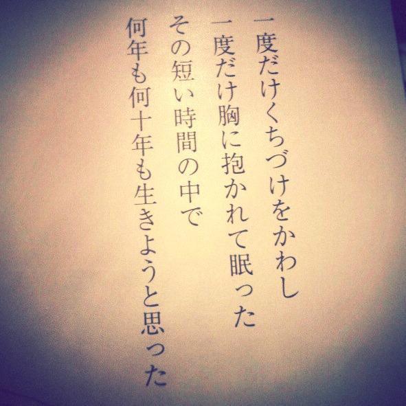 Mickey Art Literature ひとり 思いきり泣ける言葉ー泣きたい分だけ 涙が流せる本 吉本由美 読んだことないけど だって泣きたい時に 泣ける本 泣ける映画 で探すのって 自然じゃない気がして Http T Co Nf02kcrd0l