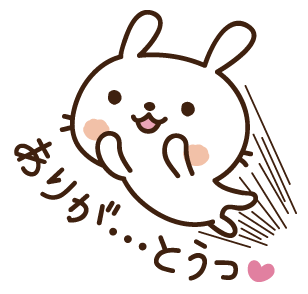 En37 Lineスタンプ スタンプをご購入いただいた皆様 Rt していただいた皆様 今日もありがとうございました 最近 にんじんしりしり にはまっています カラダにいい上に 美味しい では おやすみなさい Http T Co 2mfpd6emnx