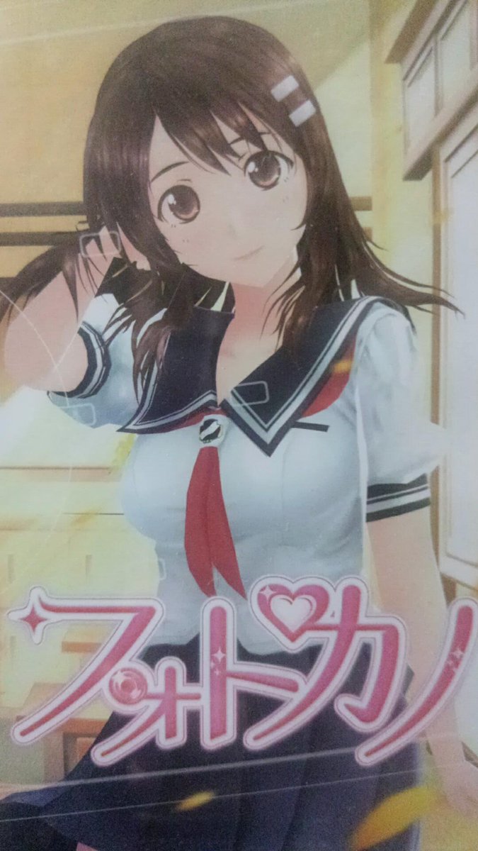 Hashtag 新見遥佳生誕祭 Na Twitteru