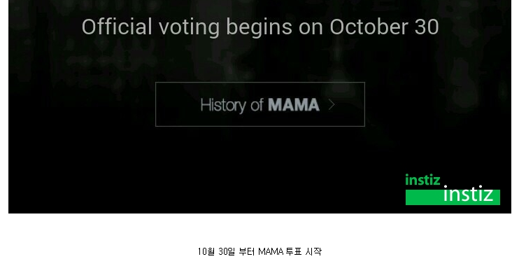 instiz's tweet photo. 한 달도 안 남은 MAMA 투표일.jpg (feat. 전쟁) http://t.co/IJHaEtpeUQ http://t.co/VatgYCRm5l