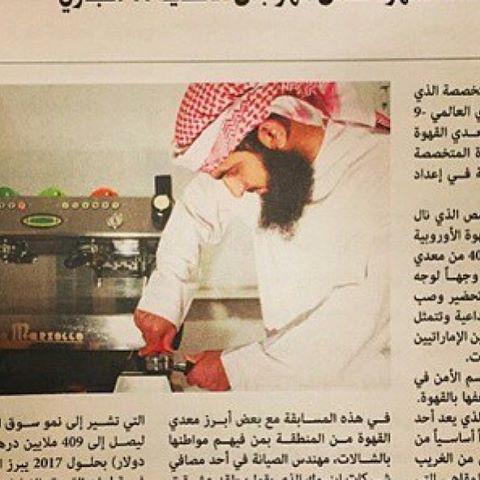 مدربنا بالسناب لفن رسم اللاتيه بطل الإمارات المهندس أسامة بالشالات <a href="/OBushalat/">Osama Bushalat</a>
snap: varietalcafe
#القهوة @the_c_lab