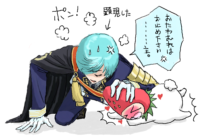 ひさびさに絵茶がっつり!
珍獣審神者がいち兄を顕現した日。 