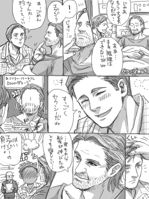 最新作の キングスマン同人誌ハニトラなど2冊 ハリエグ Sana Catalasarenas Com