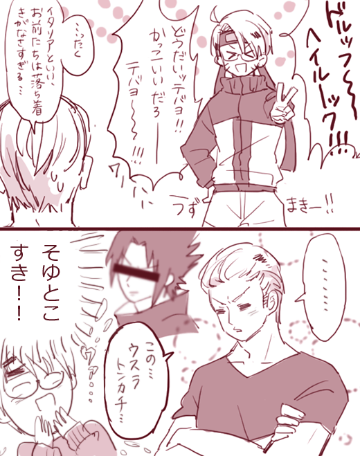 ワンドロのお題で描いたあとに気付いたけどツッコミ不在ダタ～ヨ!トナカイに会いたくなった～ヨ♂オヤスミ～ヨ♂ 