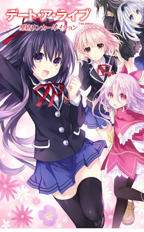 园神凛祢 Rinnesonogmai Twitter