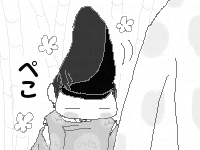■陰陽師感想(12)
博雅たん、可愛いよぉ～可愛すぎるよぉ～。 