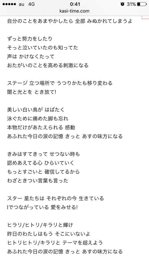 先導 ヒプマイarb スクスタ ウマ娘 Pa Twitter アイカツは歌詞が魅力的すぎる曲が多い この曲は特に凄い 子供が聴いても意味わからんやろなあ Http T Co Wubslqetib 先導 ヒプマイarb スクスタ ウマ娘 Pa Twitter アイカツは歌詞が魅力的すぎる曲が多い この曲は特に凄い 子供が聴いても意味わからんやろなあ Http T Co Wubslqetib