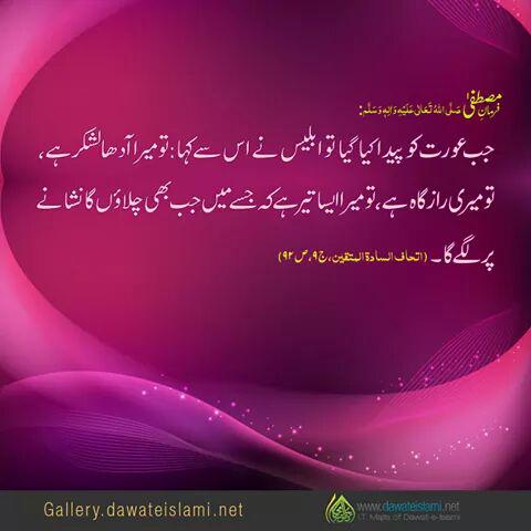 mademoiselle01_'s tweet image. #AllahHelpUs
#ShowUsRightPath