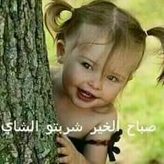 Abusadeeq1999's tweet photo. There is a garden in every childhood, an enchanted place where colors are brighter, the air softer, and   fragrant http://t.co/mSzy83q096