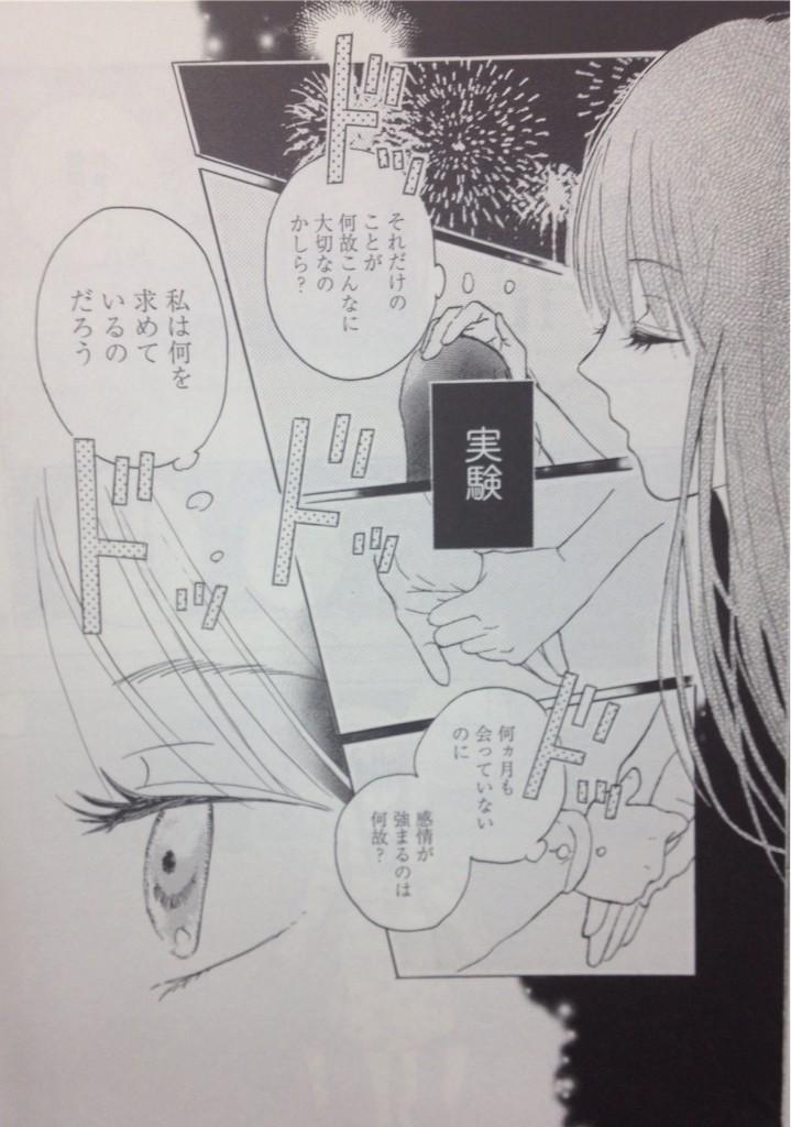 Itan編集部 講談社 本日10月7日発売 原作 森博嗣 漫画 猫目トーチカによる 四季 第二話 Itan28号にて掲載 短期集中連載の最終話は 今月末ごろ Itan Hpにて公開予定です コミックスは11月6日発売ですので こちらもお楽しみに Http T Co Itan編集部 講談社 本日10月7日発売 原作 森博嗣 漫画 猫目トーチカによる 四季 第二話 Itan28号にて掲載 短期集中連載の最終話は 今月末ごろ Itan Hpにて公開予定です コミックスは11月6日発売ですので こちらもお楽しみに Http T Co