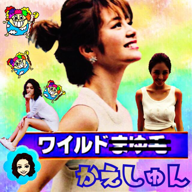 mu1rou's tweet photo. (@KaeShunDobashi )
新垢フォローお願いします😁 http://t.co/bRHTGtv759