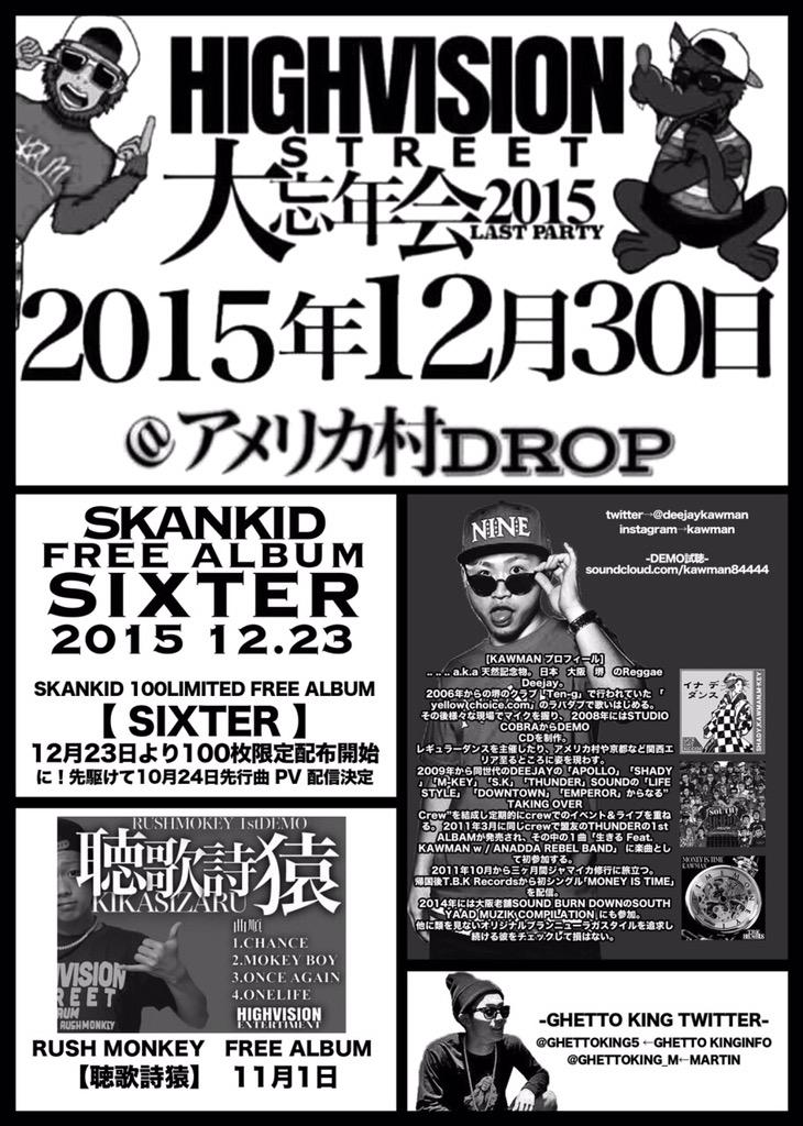 Dengerous_zone's tweet photo. 【Dengerous zone】
11月13日金 Open23:00
¥1000 at Club Life
guestにはKAWMAN君 M-KEY君

見逃し厳禁!!!!!!! http://t.co/GQKrbgLoLF