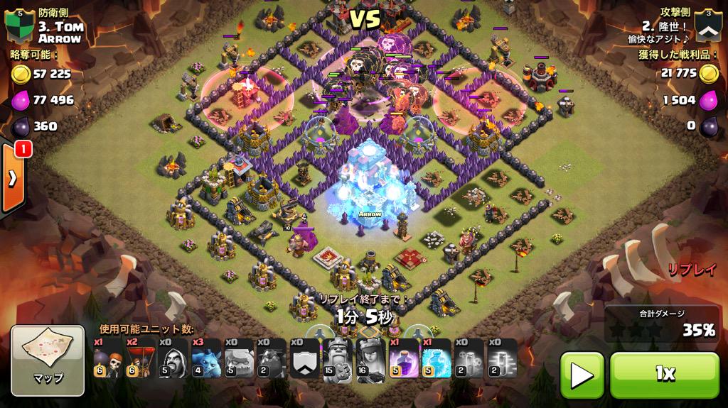 ryusei10COC's tweet photo. ゴレラヴァで初のth10全壊(｀_´)ゞクラン戦で決まるのは気持ちいい♪ http://t.co/lROjqZnt4y