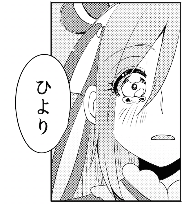 ひよりアーカイブ13話、先ほど全ページ描き終わりました〜!!ので矢嶋が通勤途中でバイクで転倒したりしない限りは予定通り9日0時に載せられるかと思います!!良かったよかった〜〜😊今年の2月に描き始め、約8ヶ月。あっという間でした。 