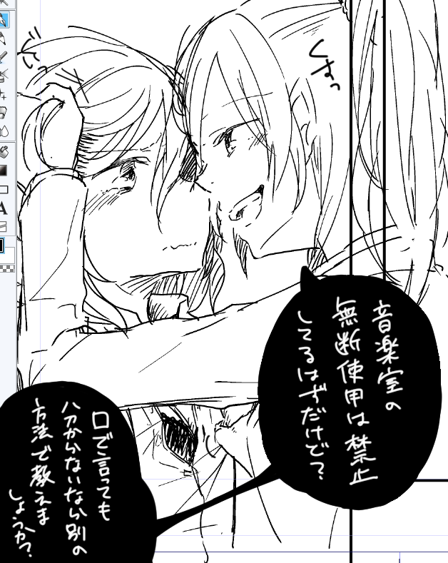 やな生徒会長に目を付けられちゃった真姫ちゃんからのえりまきください 