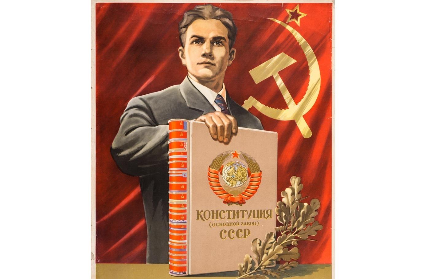 газета Завтра on Twitter: "7 октября 1977 года была принята "Брежневская"  Конституция СССР - Конституция развитого социализма http://t.co/Fst4UK8k3J"