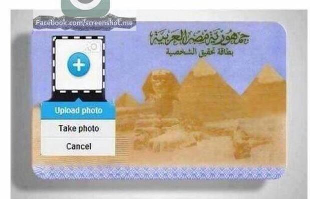حلم كل مصرى 👇😂😂