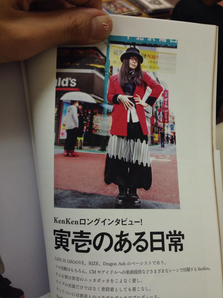 寅壱の発行した、職人本に載りました！ 寅壱に対する愛情や、着こなし