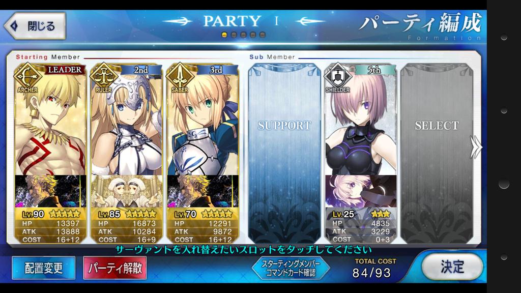 次イベはよぅ…