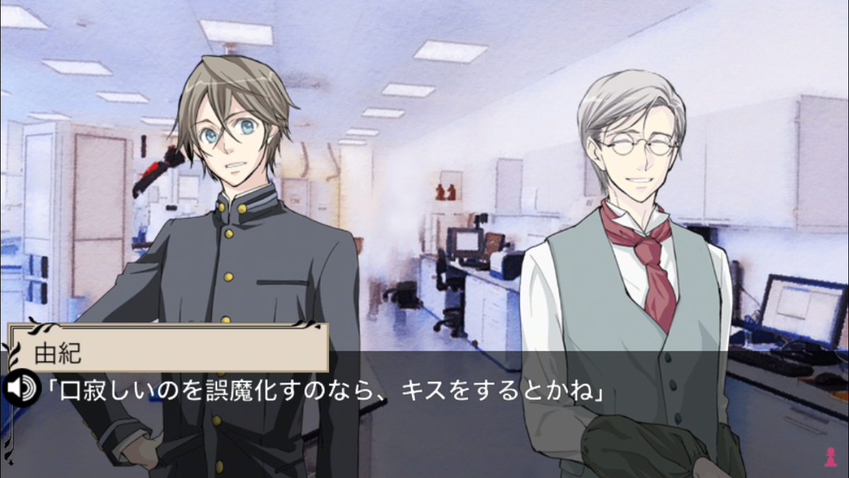 魔女っ子少年マジカルピース 公式 大人はズルいって思うかい でもね 恋する大人はもっとズルいんだ Blアプリ 魔女っ子少年マジカルピース Ios版事前登録受付中 Http T Co Z1qtahbpjr マジピー よりぬきマジカルピース Http T Co Tkceobm762