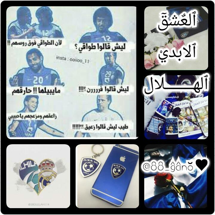 ebda3_alofoq's tweet photo. گتبت لـ / آجله آلگثير وآلگثير لنه‍ 💙 http://t.co/GdKsh2UpfV